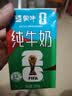 蒙牛【新鲜日期】全脂纯牛奶250ml*21盒 世界杯定制装送礼礼盒 实拍图