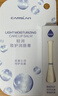 卡姿兰（Carslan）致护润唇膏保湿滋润补水舒缓淡化唇纹防干裂修护2.8g 生日礼物女 实拍图