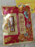 三只松鼠每日坚果750g30袋独立包装腰果开心果干休闲零食礼包团购送礼 实拍图