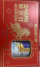 蒙牛悠瑞【牛初乳】免疫球蛋白中老年奶粉900g*2罐礼盒装 送礼 实拍图