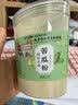 西知堂苦瓜粉250g/罐现磨纯苦瓜粉食用早餐果蔬粉苦瓜汁冲饮苦瓜面膜粉 实拍图