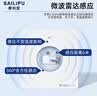 赛利普（SAILiPU）微波雷达感应开关86型暗装 车库led自动亮灯大功率200W可调节延时控制面板二线制单火线 实拍图