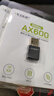 翼联（EDUP）WiFi6免驱usb无线网卡台式机专用AX600双频5G蓝牙5.3笔记本电脑wifi网络接收器主机无线发射器迷你 实拍图