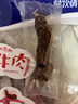 蒙亮 手撕风干牛肉干内蒙古特产办公室休闲零食小吃 肉干肉脯风干牛肉 5成干250g*2袋 共500g 袋装 实拍图