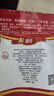 立丰（lifefun） 中华老字号上海特产 腊肠广式香肠熟食腊味（新老包装交替）450g 实拍图