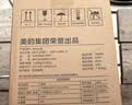 美的（Midea）电水壶电热水壶自动断电冲奶一键保温 316L母婴级不锈钢2L大容量泡茶MK-SHE2002-PRO 实拍图