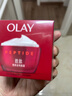玉兰油（OLAY）大红瓶面霜50g抗皱紧致女士保湿面霜护肤品生日礼物送女友 实拍图