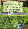 统一 汤达人 日式豚骨拉面 袋装 泡面 方便面 125g*18袋/箱 整箱批发 实拍图