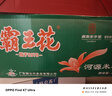 霸王花 广东河源米粉米线 6斤箱装 排粉粉丝炒米粉 广东客家特产 实拍图