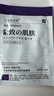 奈皙日本胶原蛋白面膜抗皱紧致抗衰老高端补水美淡白斑熬夜去黄女男士 实拍图