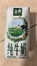 伊利【新鲜日期】金典纯牛奶整箱 200ml*24 3.6g乳蛋白 礼盒装 5月 实拍图