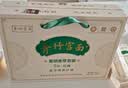 青竹宫面河北特产藁城宫面富含膳食纤维非遗技艺手工拉制富硒麦芽宫面2Kg 实拍图