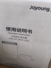 九阳（Joyoung）龙头净水器除氯除味可视化全新升级龙头机一机四芯套装JYW-RT1800 实拍图