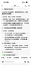 奥克斯（AUX）剃头理发器电推子成人电推剪婴儿电动剪发器家用儿童剃头刀剪头发推子剪刀理发工具套装 全家通用款【含理发礼包】 实拍图