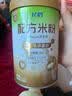 飞鹤婴幼儿益生菌配方米粉2阶南瓜味238g 添加3大益生菌好吸收易冲泡 实拍图