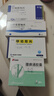 【原研药】恒瑞 恒扬 2盒装 艾瑞昔布片0.1g*10片/盒 京东自营 京东大药房 实拍图