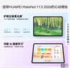 HUAWEI MatePad 11.5 2026 华为平板电脑 护眼屏 鸿蒙AI 大电池 学生儿童学习机 8G+256G WIFI 深空灰  实拍图