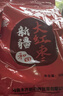 新边界新疆和田免洗大红枣王500g 2026新货超六星特级骏枣子 实拍图