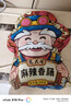杨大爷烟熏川味腊肠腊肉四川特产麻辣味香肠1斤装500g 需烹饪食用 实拍图