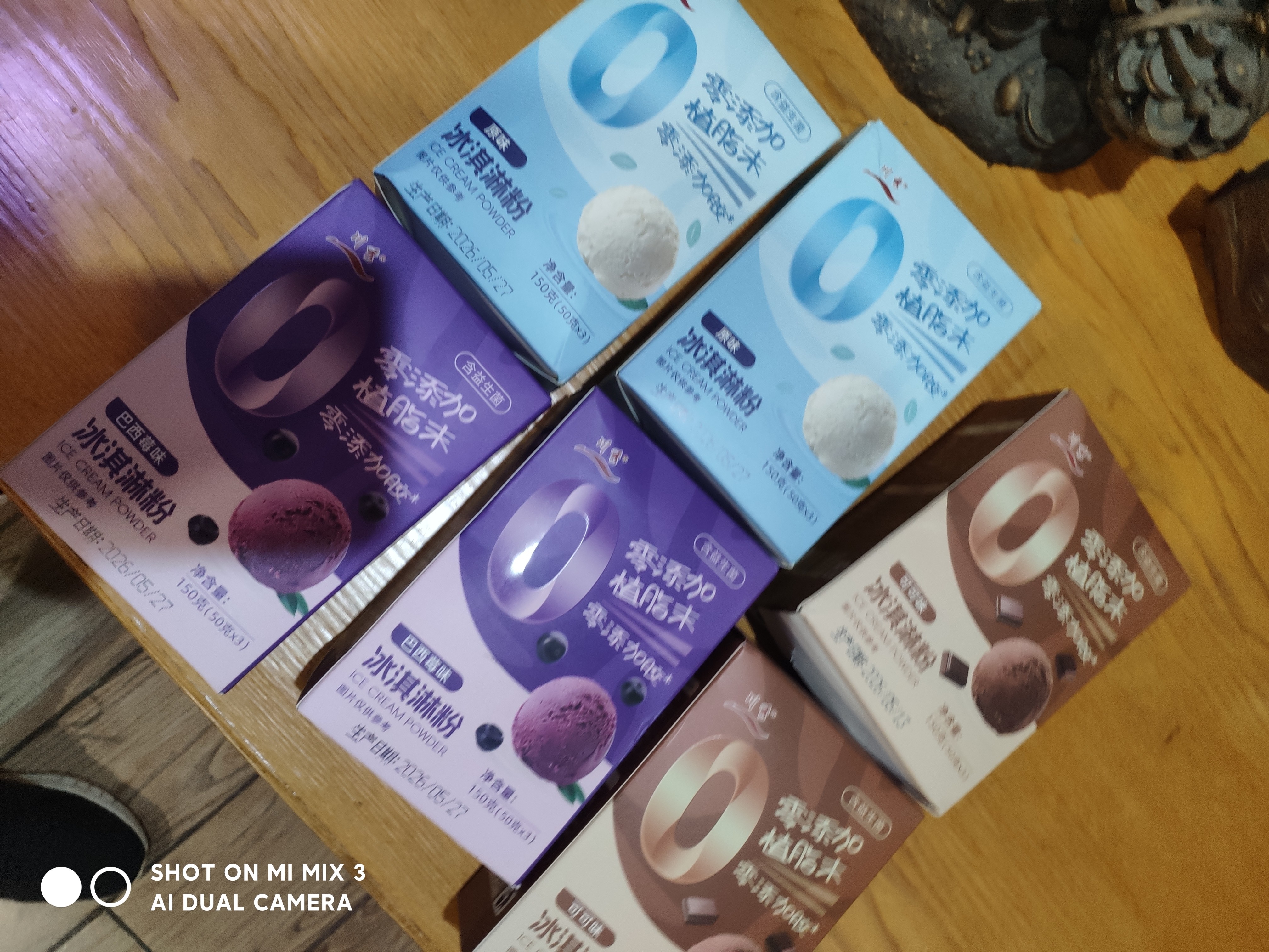 川秀可可冰淇淋粉 家用自制冰淇淋原料冰激凌粉 50g*3包 实拍图