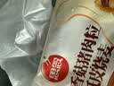 思念香菇猪肉纸皮烧麦800g16只 烧卖早餐食品早点 实拍图