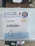 FIT MOMENT湿疹软膏皮肤瘙痒干性湿疹止痒真菌肛门瘙痒膏肛周阴囊潮湿通用 实拍图