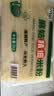 麻姑 正宗江西米粉4斤精细米粉2kg米线粉干特产南昌拌粉螺蛳粉 实拍图