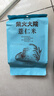 柴火大院 薏仁米 1kg 薏米仁 小粒薏米 红豆薏米水 煮水煲汤煮粥 五谷杂粮 实拍图