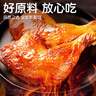 皇家小虎霸气大鸡腿220g*3空气炸锅半成品奥尔良鸡腿冷冻鸡肉 源头直发 实拍图