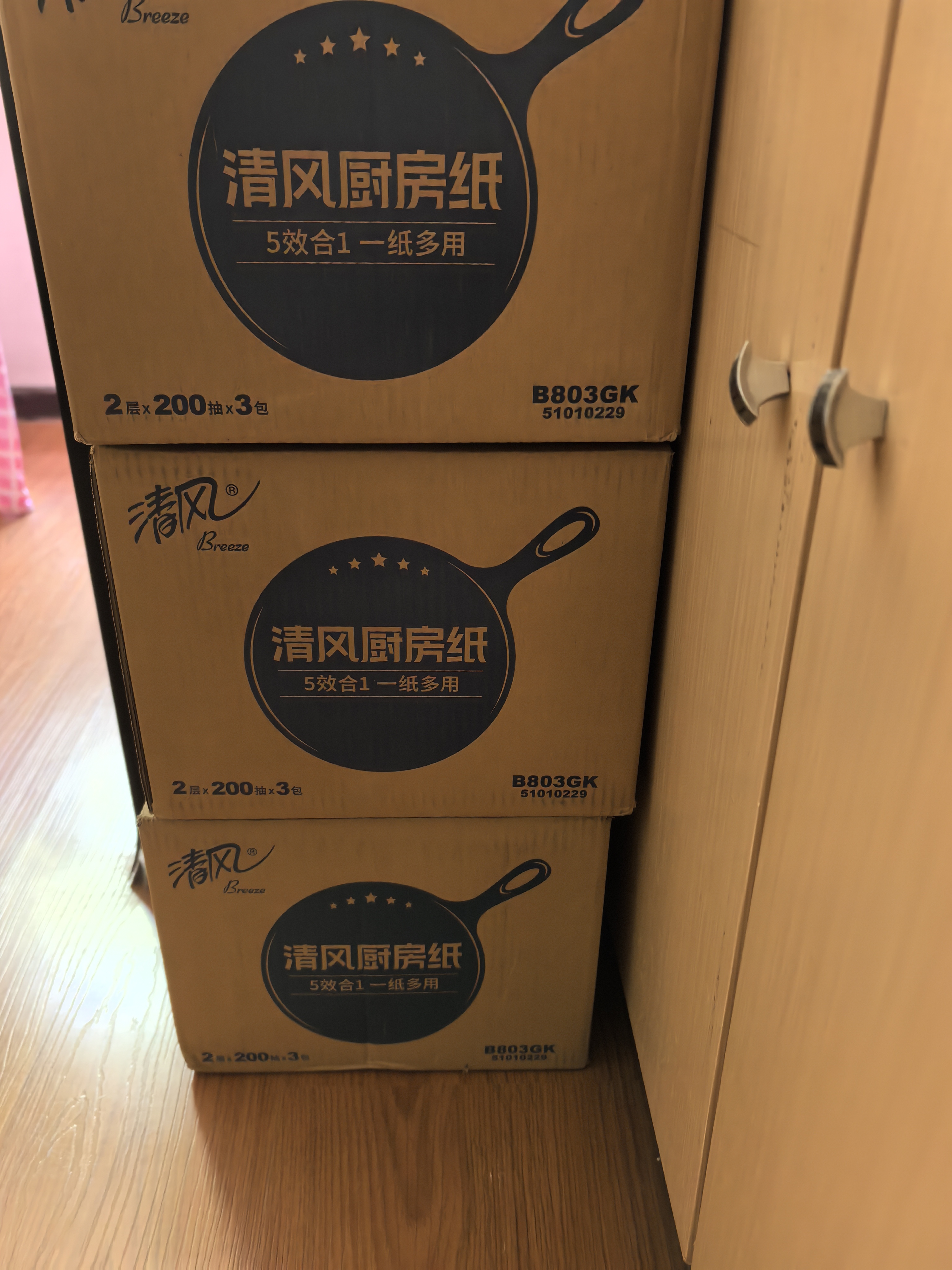 清风厨房用纸2层200抽*3包挂抽 可接触食品级懒人抹布 便捷悬挂式整箱 实拍图