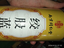 南同四海南京同仁堂绞股蓝茶80g搭血绞股蓝中药材压正品脂清脂降养生茶降 实拍图