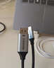 山泽Type-C转DP1.4线雷电4/5转换器USB-C转接头8K60/2K540Hz投屏手机苹果16笔记本电脑外接显示器1.5米 实拍图