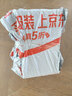 华为路由 X1 Pro 11根天线阵列 内置星闪网关 光影灯效设计 路由器千兆穿墙 支持pura 80 WiFi7+加速 实拍图