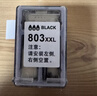 彩格适用惠普803墨盒惠普2132墨盒HP 1112墨盒 hp 2131 1111 2621 2622 2623 2628 2600打印机墨盒黑色 实拍图