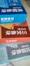 我爱渔宝宝装净重580g真鳕180g+三文鱼200g+比目鱼200g 实拍图