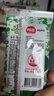 海牌菁品 韩国进口干紫菜 原味海苔2g*6包 儿童即食紫菜 拌饭休闲零食12g 实拍图