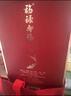 五粮液股份  福禄寿禧经典 浓香型白酒52度500mL*2瓶 实拍图