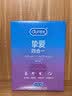 杜蕾斯（durex）玻尿酸避孕套 安全套 超薄  经典挚爱四合一36只 套套 情侣用品 实拍图