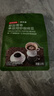 京东京造 耶加雪菲咖啡豆227g浅度烘焙水洗处理SOE精品黑咖啡手冲 实拍图