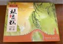 知味观绿豆糕原味 杭州特产老式糕点心中华老字号订婚喜饼茶点零食150g 实拍图