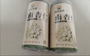 神农金康 新疆南杏仁500g 杏仁原味无添加 正宗去皮原装大颗粒 可打杏仁粉 实拍图