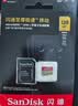 闪迪（SanDisk）128GB TF(MicroSD)内存卡4K极速金卡A2 V30 U3兼容大疆Pocket3/4P/Action 6运动相机/无人机存储卡 实拍图