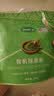 UNCLE TOM 有机抹茶粉85g 绿茶粉 无添加浓茶烘焙拿铁 健康冲饮 烘焙原料 实拍图