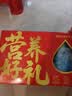 伊利高钙多维营养奶粉 成人奶粉 礼品礼盒 营养高蛋白 700g*2 实拍图