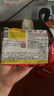 出前一丁（NISSIN）日清 进口方便面速食 麻油味 100g*5袋 泡面拌面早餐热门商品 实拍图