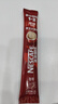 雀巢（Nestle）【樊振东同款】1+2原味低糖*速溶咖啡三合一冲调饮品90条1350g 实拍图