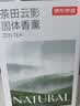 京东京造NATURAL系列 车载香薰室内固体香膏礼物 茶田云影香膏 实拍图