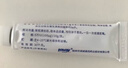 【原研药】易孚 人表皮生长因子(LR截短型）凝胶 5万IU/10g 5盒装 实拍图