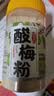 云山半酸梅粉甘梅粉瓶装梅子粉沾水苹果芭乐配料潮汕酸梅汤撒料100g 实拍图