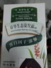 章华（SAVOL）生态染发霜可可棕色植少量遮白盖白物染发剂健康染发男女 实拍图